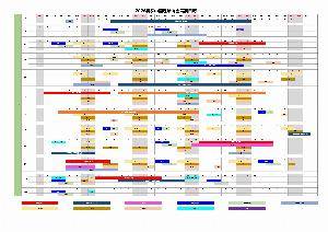 吧友有福了!2026夏天看球盛宴,上午看世界杯,晚上看中超