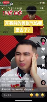 打脸😐！越南博主直播中承认：输了就是输了，我们吹牛吹太早了