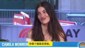 美国演员卡米拉·莫罗:我是梅西铁杆粉丝,生日那天会去看梅西